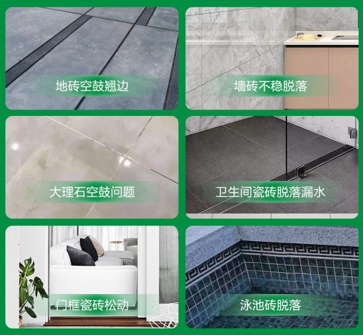 瓦房店瓷砖空鼓维修公司分享下旧房翻新时，原瓷砖基层处理不到位可能会导致的问题
